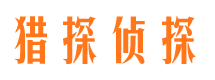 类乌齐市调查公司